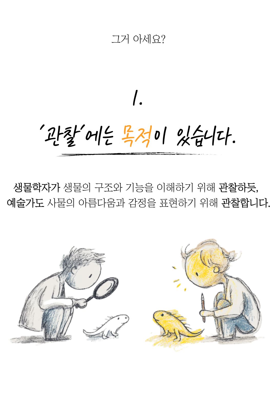 그누보드5