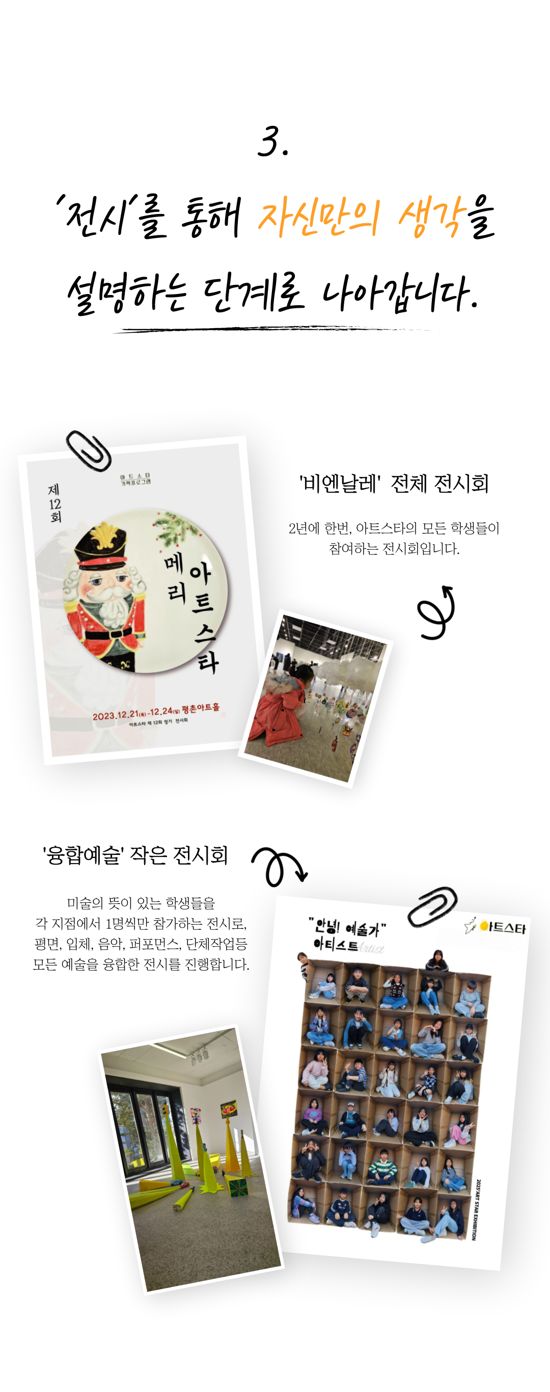 그누보드5