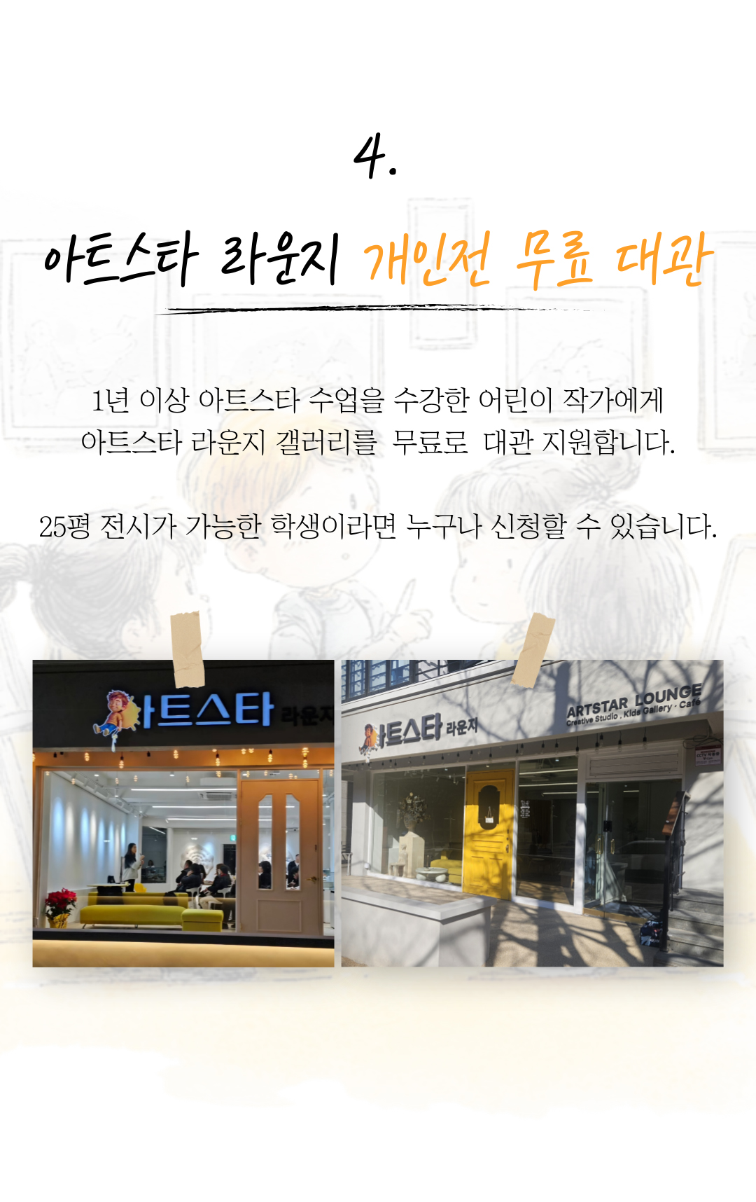 그누보드5
